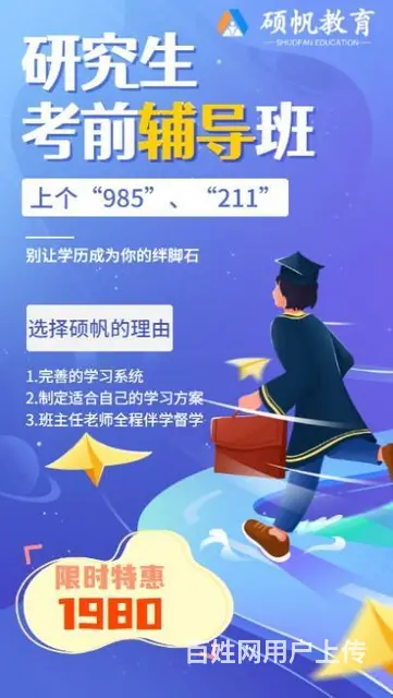 苏州园区研究生的课程在哪里可以安排培训学习 - 图片