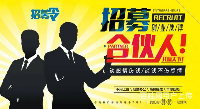 广州莱法赛慢病健康管理中心招募全国合伙人 - 图片 7