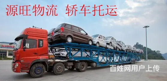 淄博到宁波物流专线公司专车专人负责 - 图片 1