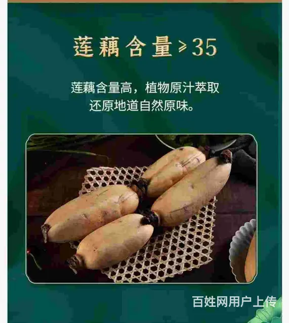 十分米莲藕汁苏式网红元气饮品节日送礼佳品 - 图片 7
