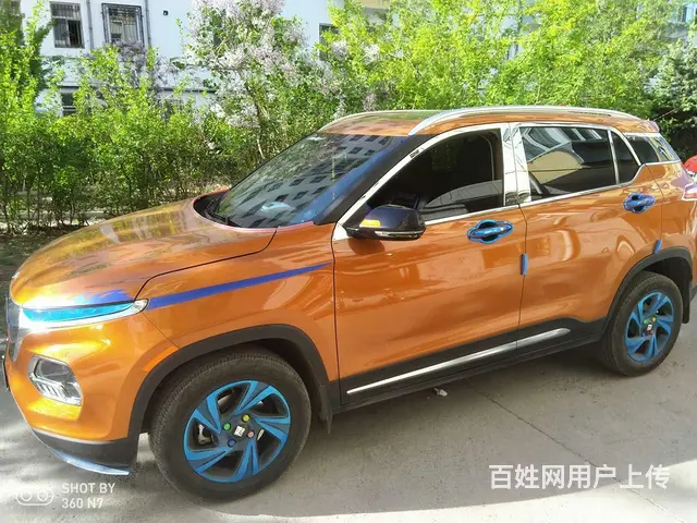 宝骏510 2017款 1.5 手动 豪华型 - 图片 5