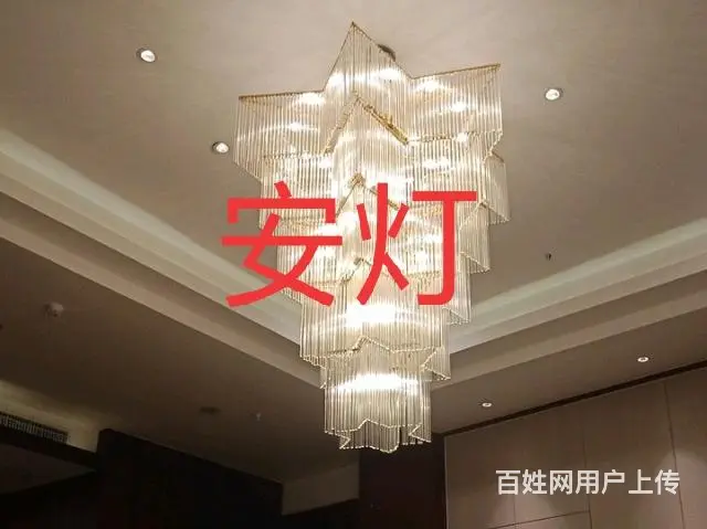 济宁小南门专业修灯 - 图片