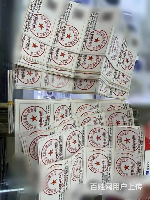 常州市哪里回收凤凰传媒新华书店卡读书卡？嘉宏星光卡 - 图片 4