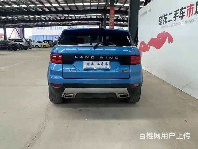 陆风X7 2016款 2.0T 手自一体 全景尊贵版 - 图片 8
