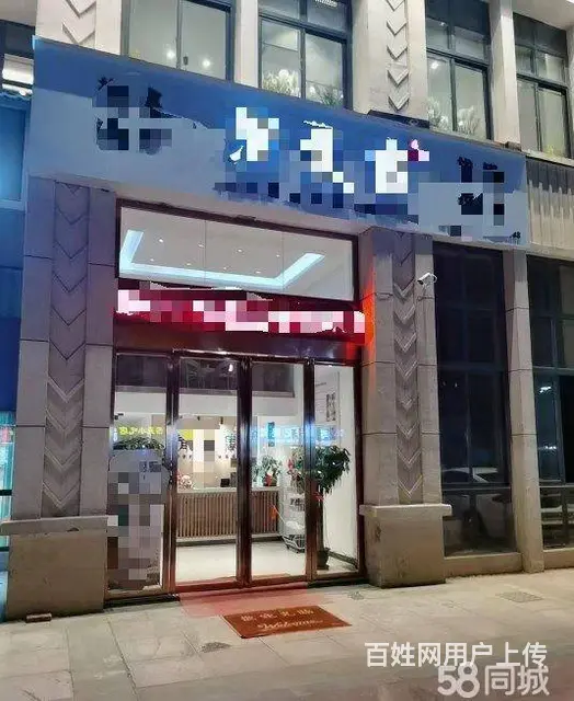 【搞定了！】(麦子邦免费找店)临街美容SPA转让,价格美丽, - 图片 1