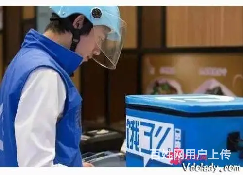 兼职送餐员年薪十万拿高工资送餐员工资挣钱多 - 图片 1