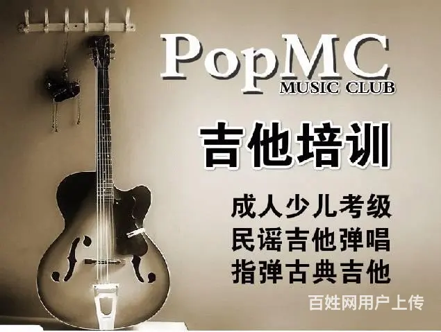翔安学吉他附近哪里有 - 图片 3