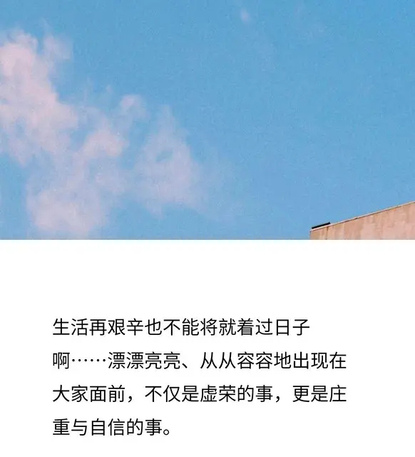 招相亲对象 - 图片
