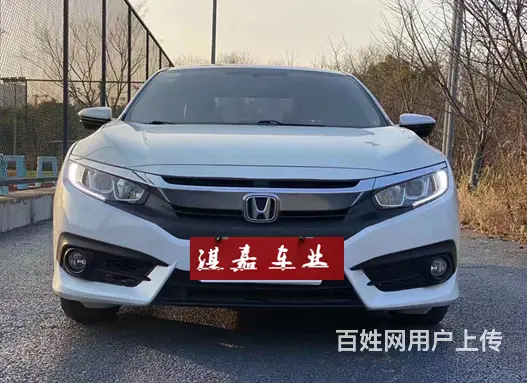 本田 思域 2016款 1.5T 手动 220TURBO 豪 - 图片 1