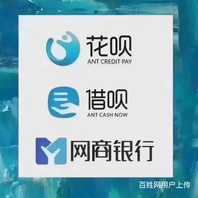 台州网贷延期还款支付宝*减免分期手续费 - 图片 1