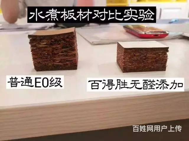 环保衣柜定制，首选百得胜 - 图片 2