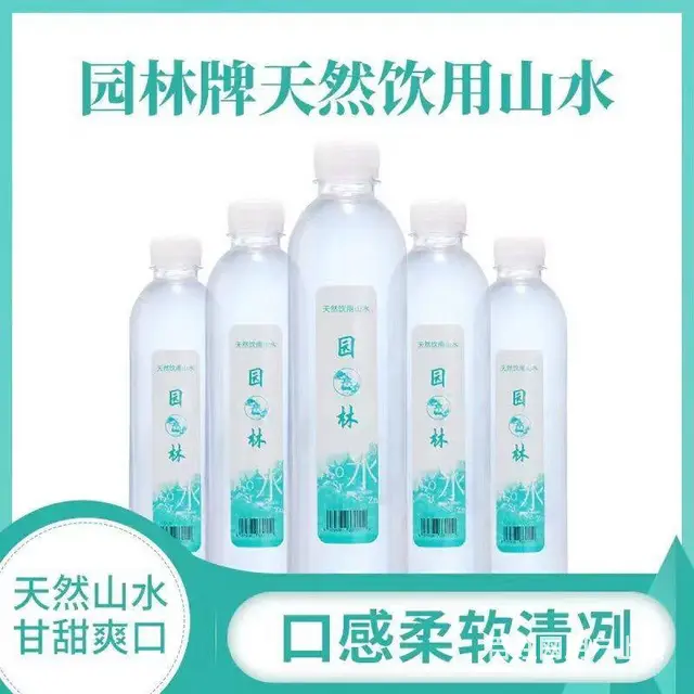 园林牌天然饮用水山水地道苏州老味道瓶装款 - 图片 5