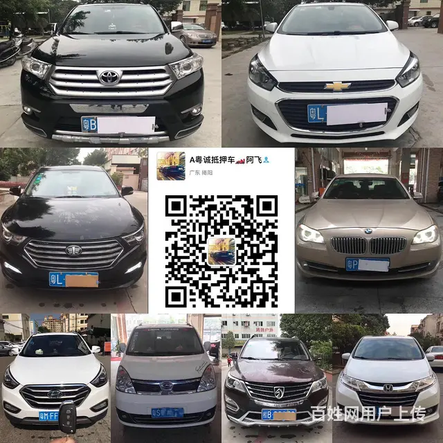 各种高中低档抵押车出售18718070170 - 图片 5