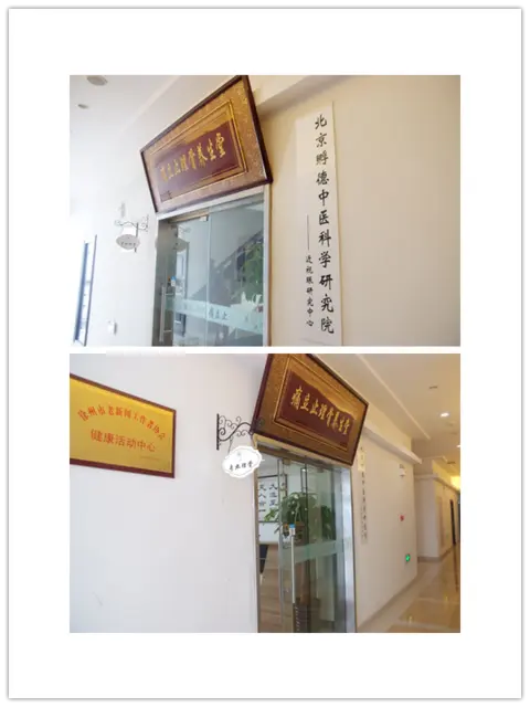中医课程销售代表高提成 - 图片 6