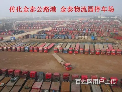 淄博到烟台物流专线公司@调车及时安全 - 图片 1