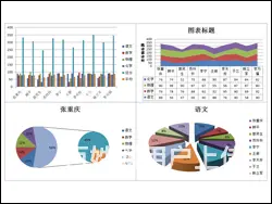 重庆新山村办公软件培训班有哪些大概要多少钱 - 图片 1