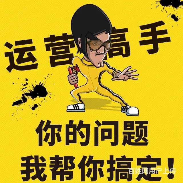 徐州电商代运营 免费上门诊断 免费运营五天 - 图片 1