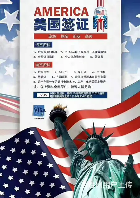 澳洲欧洲 （无费用）年薪60万华人雇主担保工签 - 图片 3