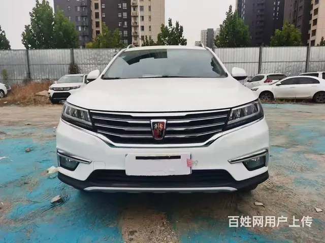 荣威RX5 2019款 1.5T 双离合 20T 两驱4G互 - 图片 2