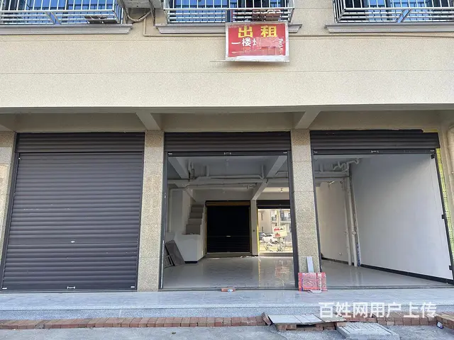 房东直租！东阳白云街道甑平路108平店铺出租！无行业限制！ - 图片 1