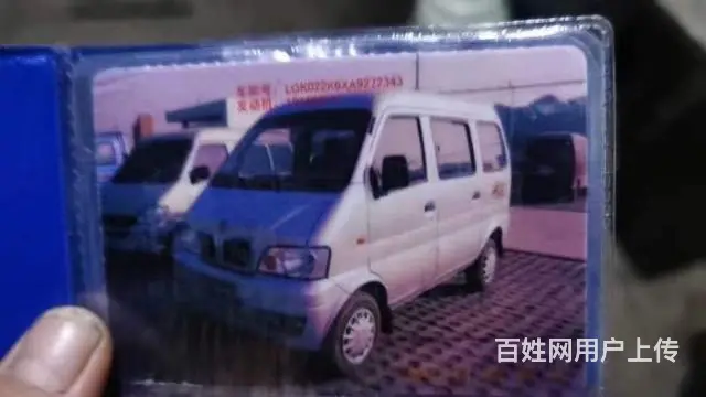 个人一手车 - 图片 4