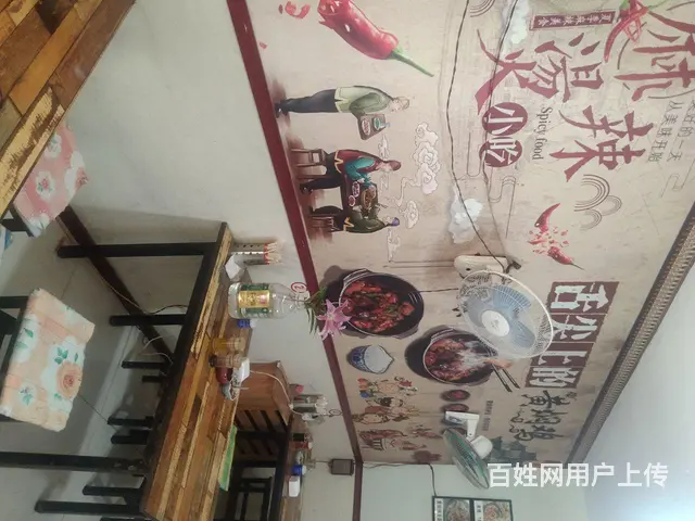 抚顺正宗麻辣拌，麻辣烫低价急兑 - 图片 2