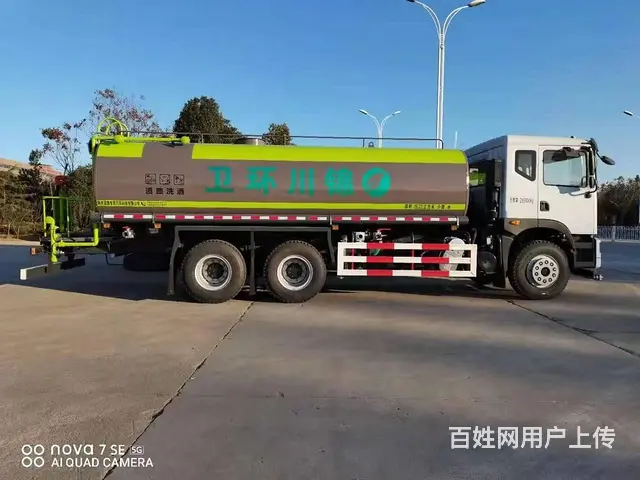 东风大型洒水车工地洒水车多功能雾炮洒水车道路喷洒车 - 图片 4