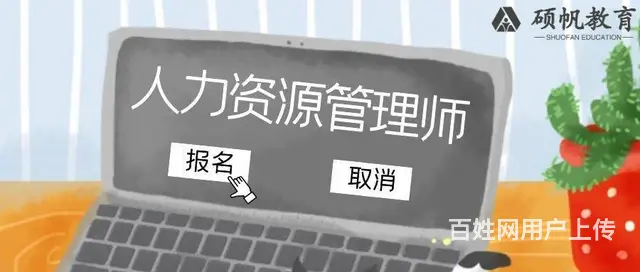 苏州园区消防设施操作员的教学学习在哪里有相关的培训 - 图片