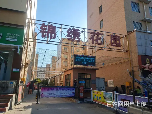 出租 - 图片 1