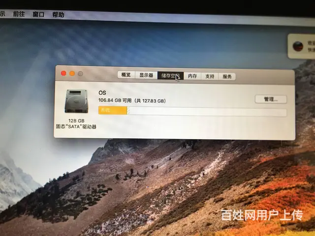 可送货，95新苹果13寸i5，4G 500G，送包 - 图片 6