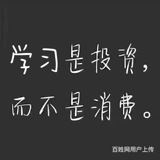 电脑培训火爆招生中……计算机培训火热招生中…… - 图片 10
