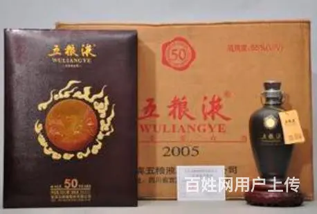 兖州附近回收茅台酒燕京八景兖州回收洋酒轩尼诗 - 图片 5