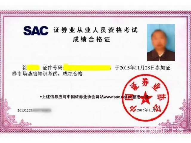 新概念GMAT托福GRE雅思四六级英语全科辅导 - 图片 7
