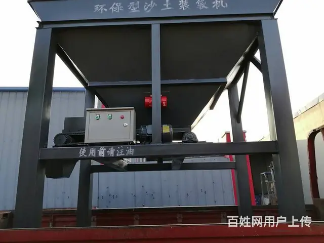 防御应急沙袋填包机A晋州防御应急沙袋填包机厂家价格 - 图片 2