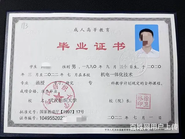 成人高考什么时候报名_具体时间 - 图片 2