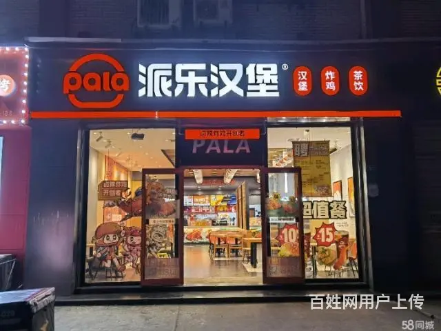 急转，因孩子在鹤壁上学无法经营，盈利中转让 - 图片 3