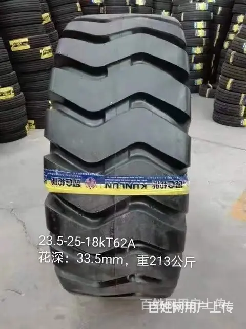 雁塔区朝阳轮胎多少钱正规发票 - 图片 4