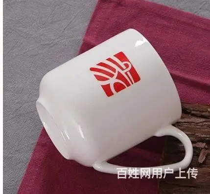 沈阳水杯批发杯子印字印刷人名 - 图片 4