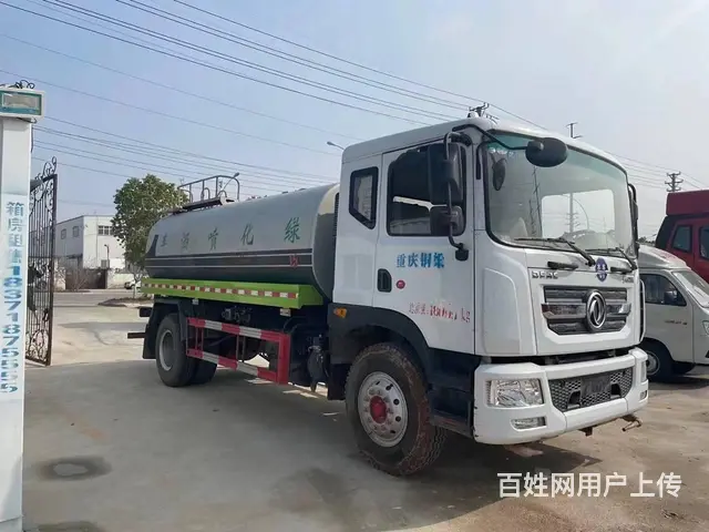 出售出租二手5方12方15方洒水车 车况好手续齐全 - 图片 4