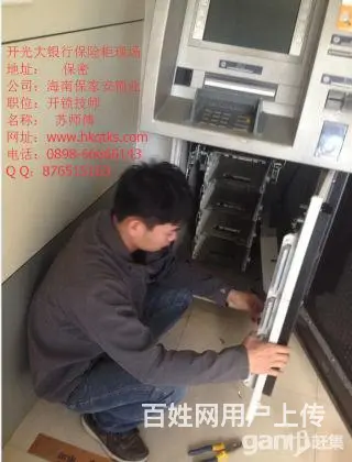 换防盗锁芯C级防盗锁芯节假日正常上班 - 图片 7