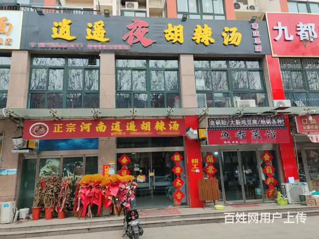 停车方便 生意稳定 做生意的好地方  租金便宜 - 图片 1
