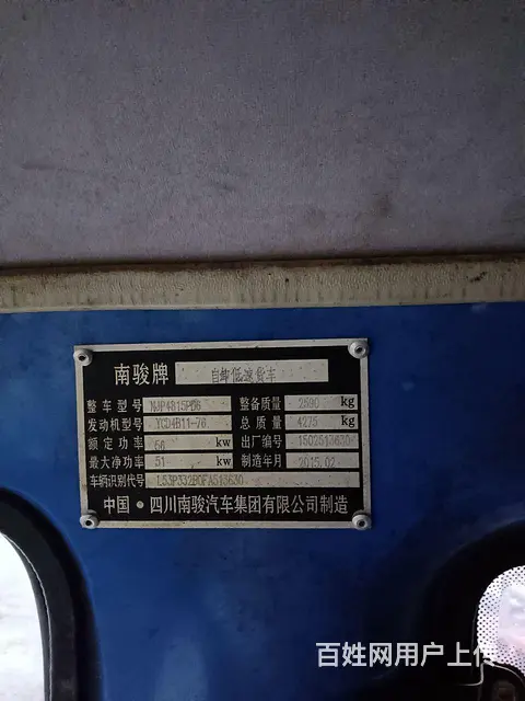 南骏汽车 自卸车 - 图片 3