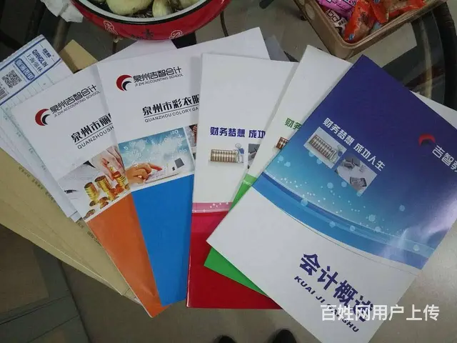 晋江会计培训，鲤城区会计做账培训，浮桥会计考证培训 - 图片 2