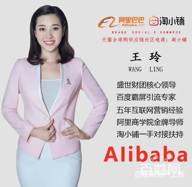 头条~在家做点  副业@盛世财团王玲 - 图片