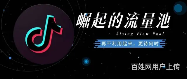 锦州抖音培训，短视频起号培训诚聘招生顾问 - 图片