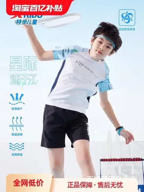 江枫服饰提供品牌童装特步尾货批发 - 图片 4