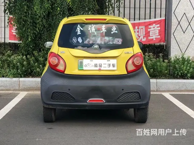 知豆D2 2015款 知豆D2 - 图片 8
