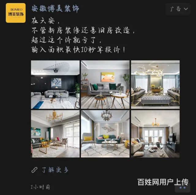 互联网全媒体广告平台代理合作流程，互联网广告代理 - 图片 2