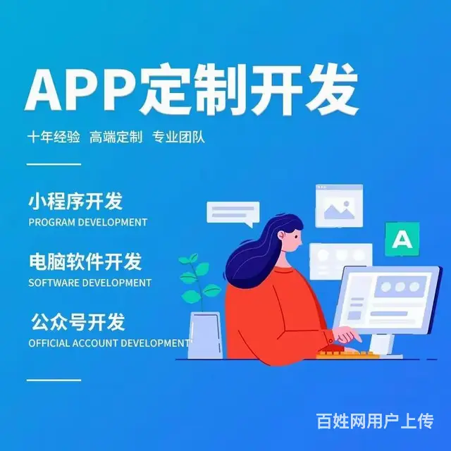 餐厅收银系统的开发 - 图片 2