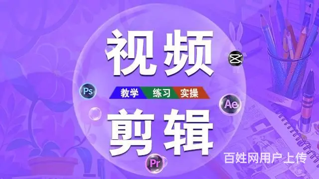 兰州商业摄影产品摄影短视频拍摄制作图片精修培训 - 图片
